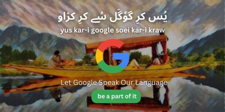 Kashmiri Literary Organization Launches Campaign to Bring Kashmiri Language to Google Translate